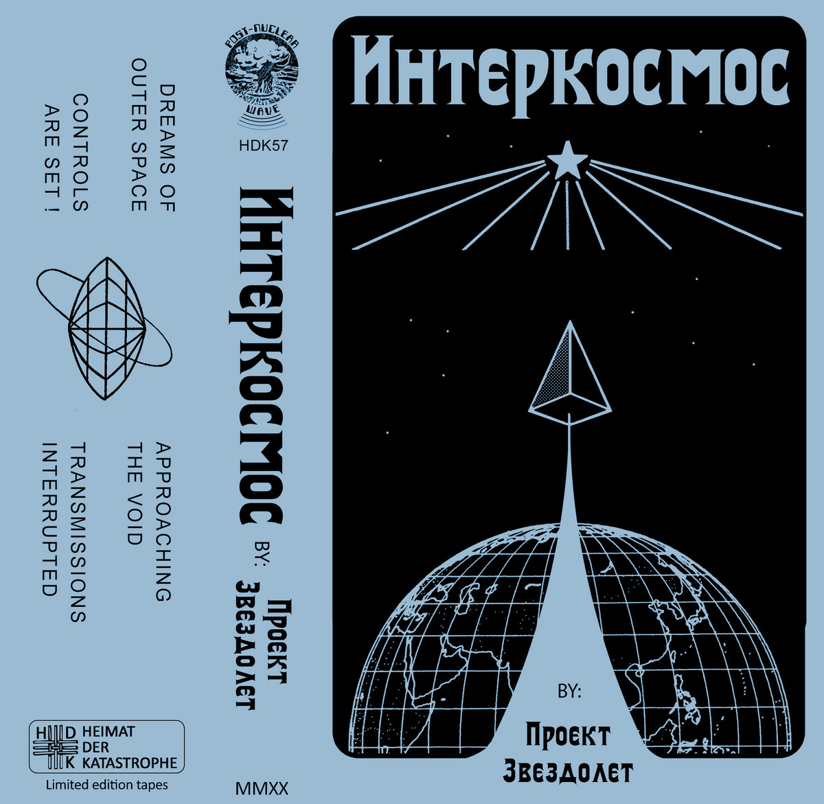 Interkosmos: Project Starship