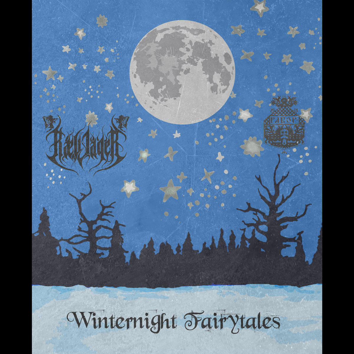 Сказки Зимней Ночи (Winternight Fairytales)
