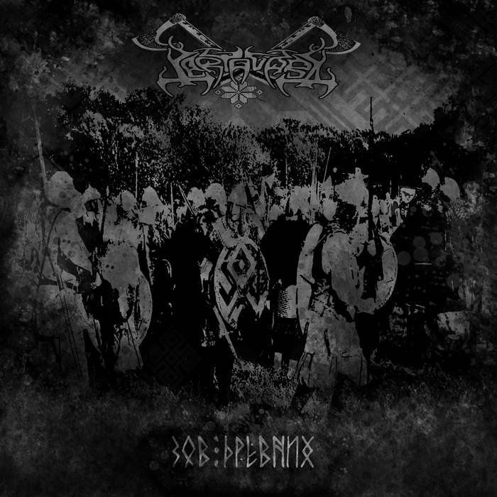 З​о​в Д​р​е​в​н​и​х