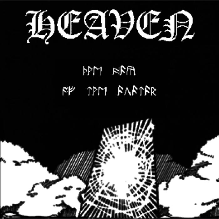 The Way Of The Avatar / Ultima Covers