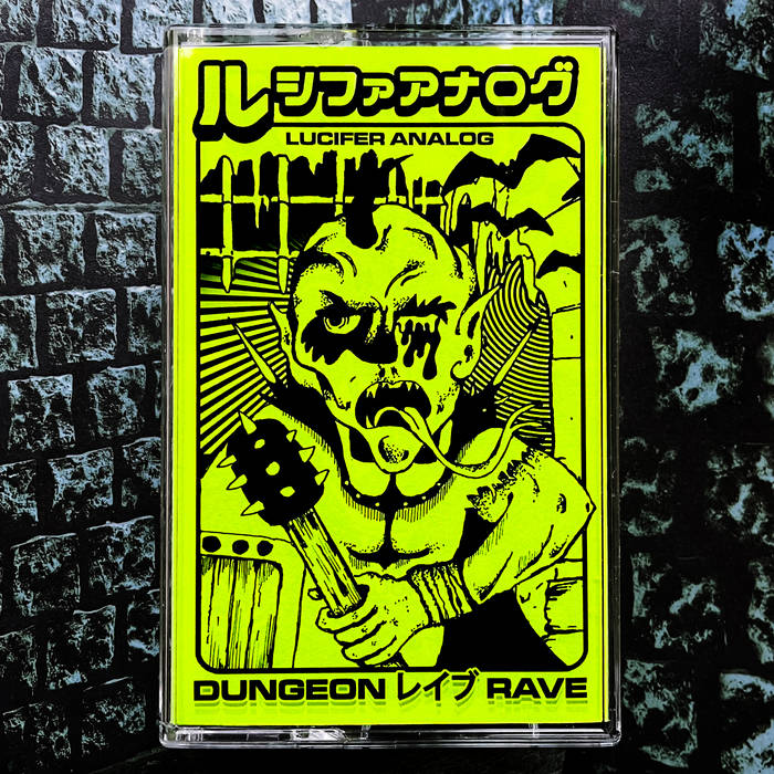 Dungeon Rave