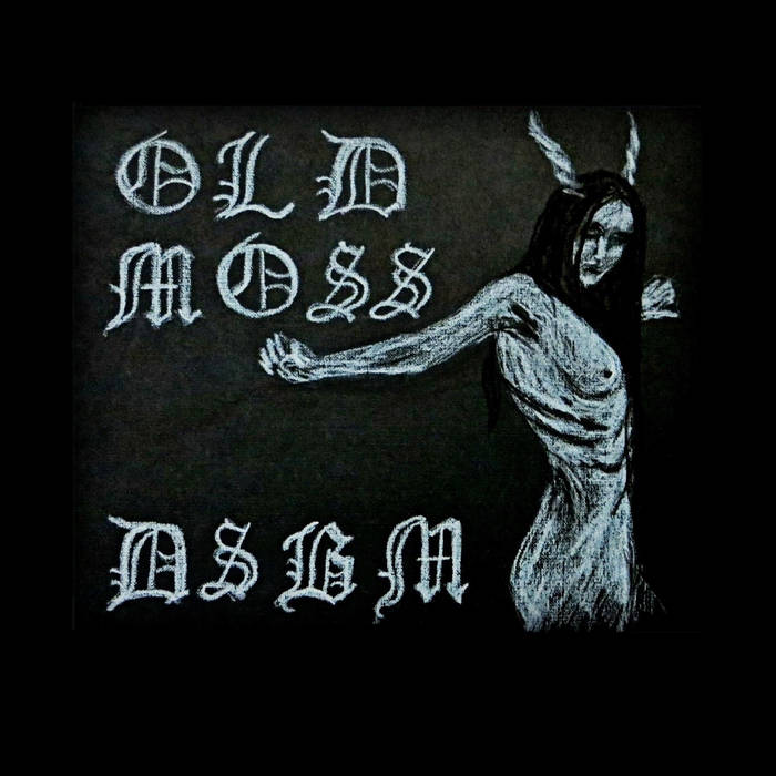 DSBM