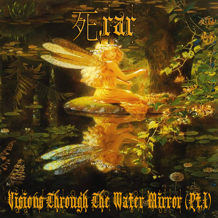 Visions Through The Water Mirror (Pt​.​1) Single
