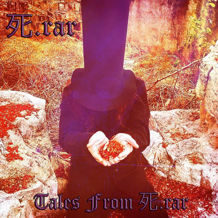 Tales From 死​.​rar [Compilation]
