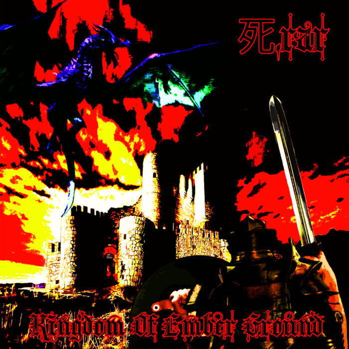 Kingdom Of Ember Ground