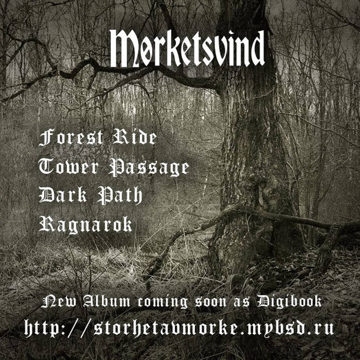 Forest Ride