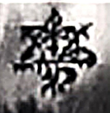Daimon (Aut)
