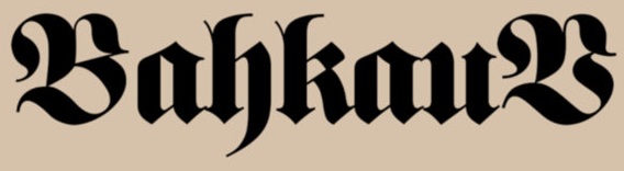 Bahkauv