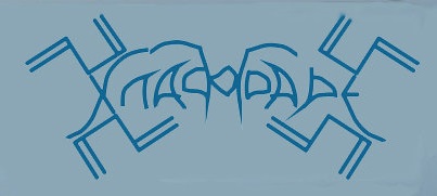 Хладогорье (Cold Mountains)